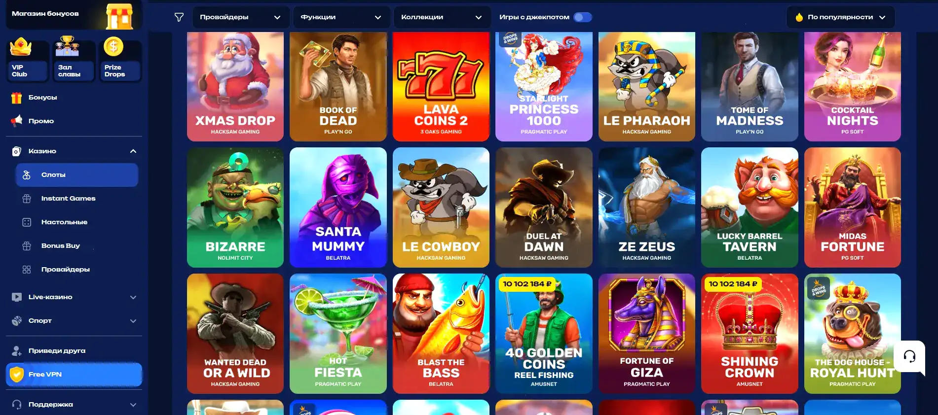 Live игры Nivabet